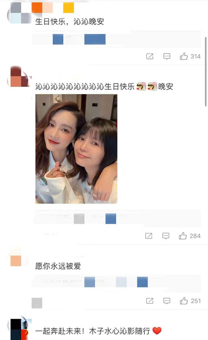 蛮腰|李沁穿条纹衬衫扎丸子头小清新 蛮腰长腿瞩目