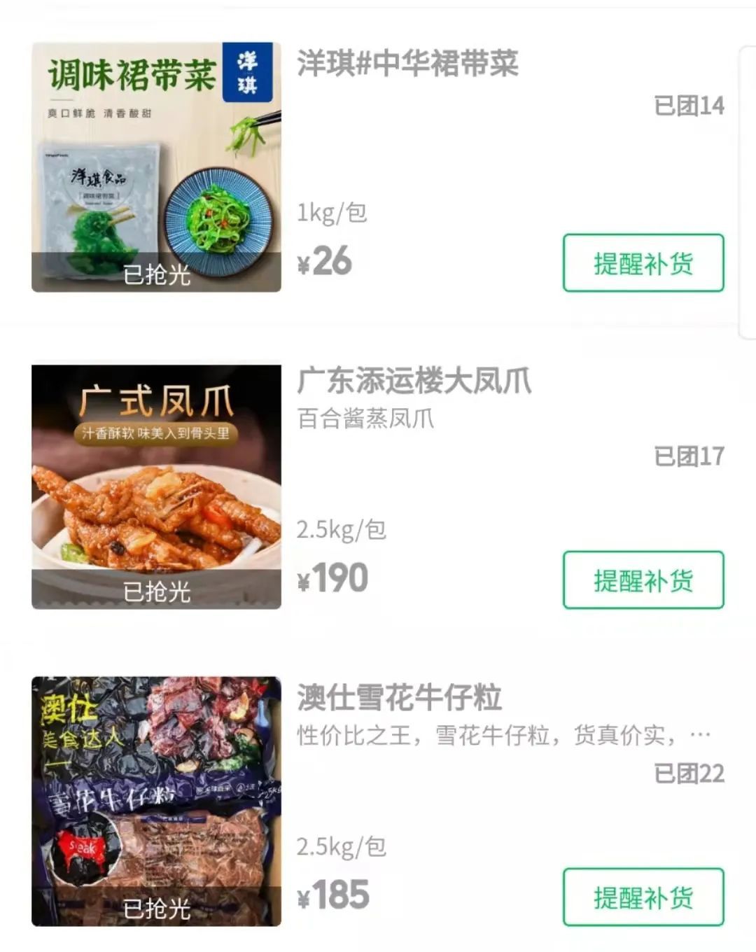 XX|满心欢喜下馆子找“锅气”,结果餐厅上的都是预制菜?