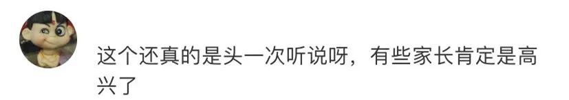 注意缺陷多动障碍|上海一医院“学习困难”门诊火上热搜,网友:“相见恨晚”!