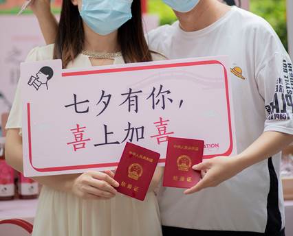 |喜悦时刻喝喜茶 喜茶再度联合5地民政局推出七夕送喜活动