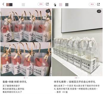 |喜悦时刻喝喜茶 喜茶再度联合5地民政局推出七夕送喜活动