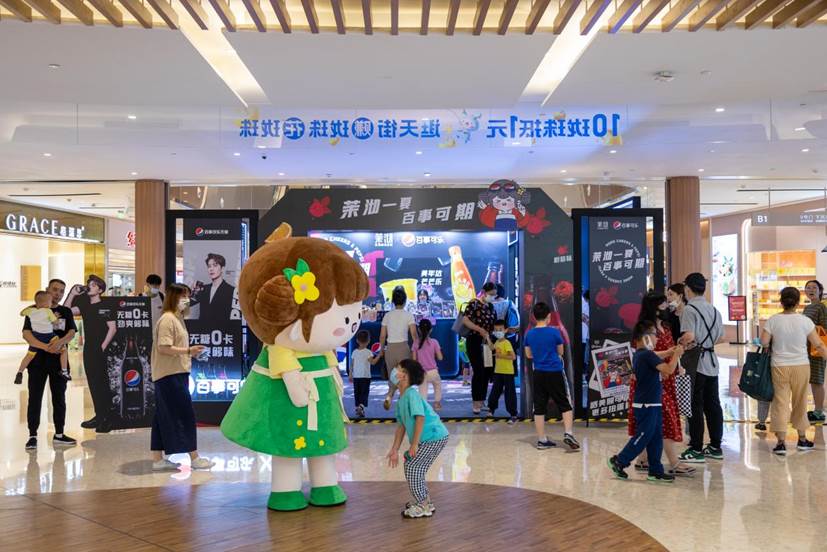 |茉沏跨界百事 开启线下快闪解锁江南茶饮新玩法