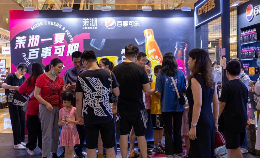 |茉沏跨界百事 开启线下快闪解锁江南茶饮新玩法