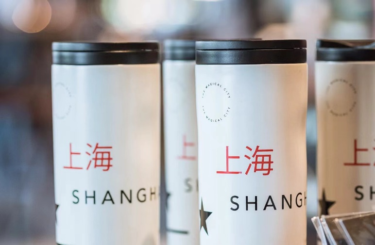 |星巴克亮相第二届上海咖啡文化周 威士忌桶酿冷萃登陆全城门店