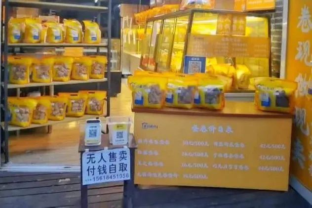 黎园|上海沿街小店火了:无人售卖,全靠顾客自觉!不仅没亏本,店主还省出时间又找了份工作