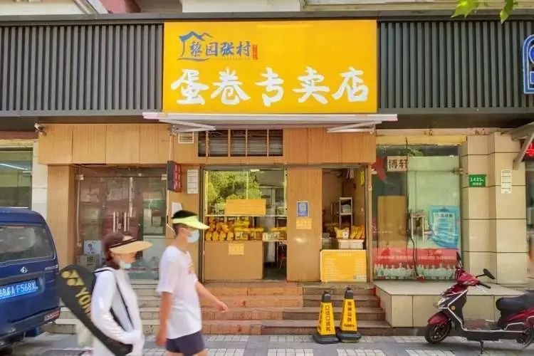 黎园|上海沿街小店火了:无人售卖,全靠顾客自觉!不仅没亏本,店主还省出时间又找了份工作