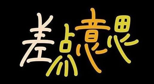 慢生活|上海乡村民宿“不温不火”？崇明告诉你答案！