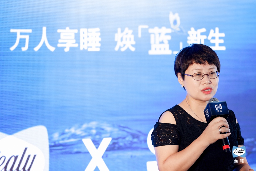 |助力低碳品质生活 丝涟“万人享睡，焕蓝新生”活动开启