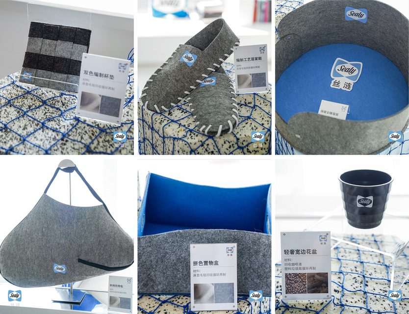 |助力低碳品质生活 丝涟“万人享睡，焕蓝新生”活动开启