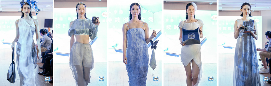 |助力低碳品质生活 丝涟“万人享睡，焕蓝新生”活动开启