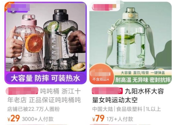 水中毒|突然爆火!很多明星都在用!医生紧急提醒:小心“中毒”