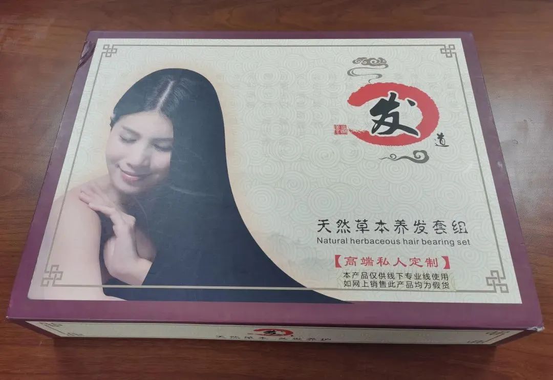 网购|60天白发变黑发?杨浦警方成功捣毁54人网购诈骗团伙