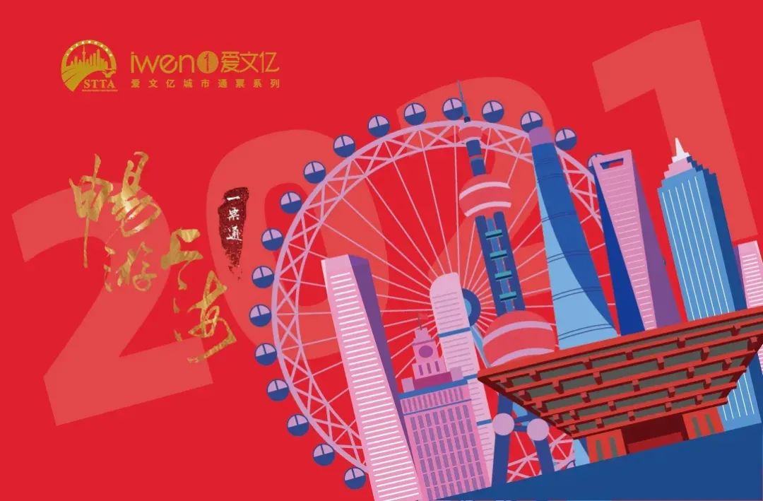 上海景点|上海景点年卡延期怎么算?迪士尼延期162天最“慷慨”,但马上又要涨价了!