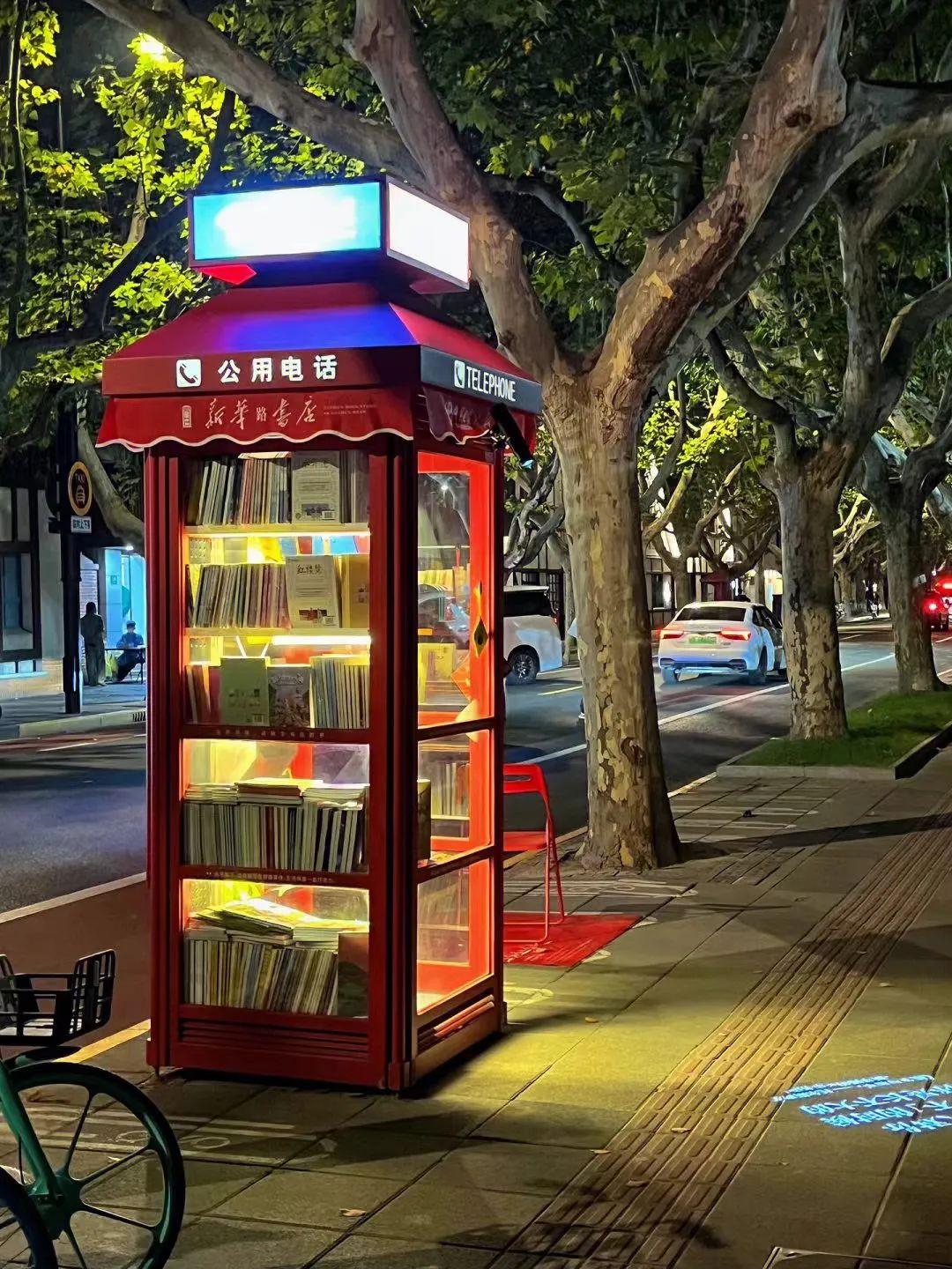 上新!上海街头公用电话亭竟有这些隐藏功能,侬晓得伐?——上海热线消费频道