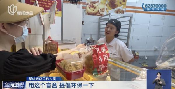 价格腰斩！不少上海人爱买，剩菜为何突然火了？