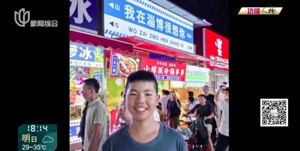上海12岁男孩骑车去淄博吃烧烤！9天1000公里，父亲全程开车陪同