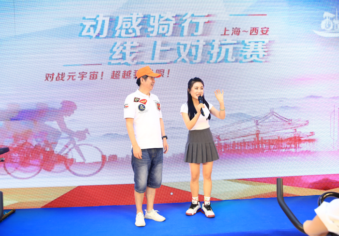 |跨城虚拟动感骑行 感受不一样的运动新方式