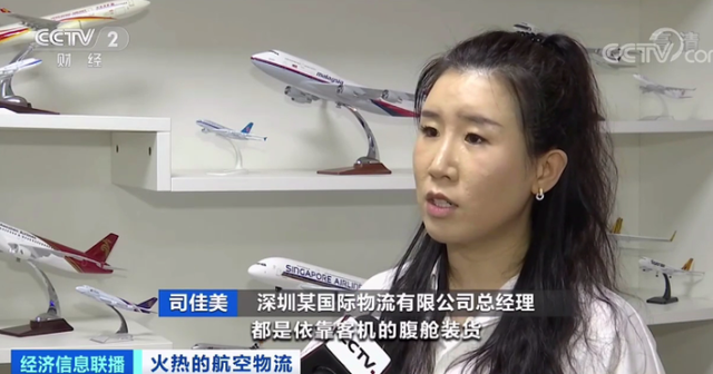 航空物流|一舱难求！这个市场空前火爆！有的舱位要提前一周订！相关企业摩拳擦掌→