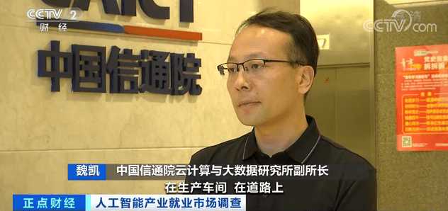 高校|没毕业，先“上岗”！这种学生太抢手，相关职位增长量近50%！千亿市场，人才缺口巨大……