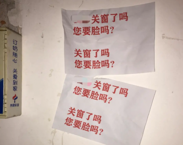 治安管理处罚法|上海阿婆在家弹琴，遭邻居贴条敲锣抗议！究竟谁打扰了谁？