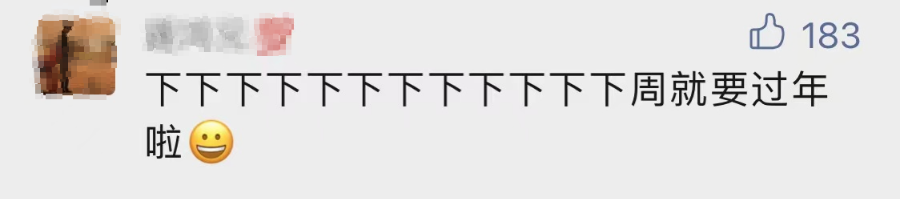 10月|明年的长假是这样的！2022年放假安排来了，你有啥打算？