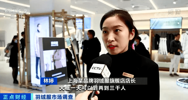 羽绒服品牌|卖爆了!销量暴增、客流量翻番!有店铺一天卖了90万元!1500亿元的大市场来了→