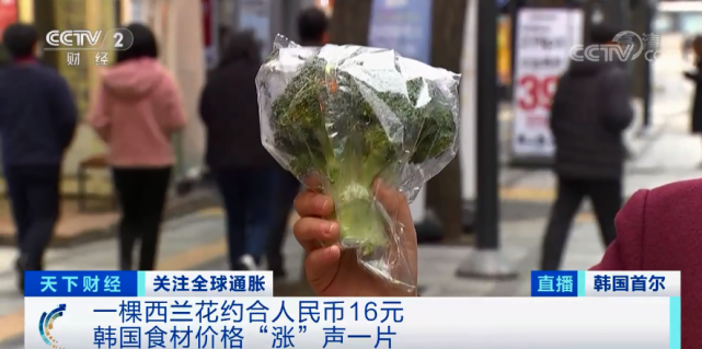 食材|一棵西兰花卖到16元？！这里食材价格暴涨！超市紧急从中国空运…