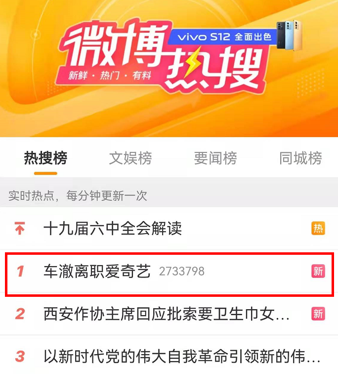 股价|深夜突发!爱奇艺直线跳水10%,副总裁离职热搜第一!知名电商被申请破产,紧急回应!股价已暴跌97%…