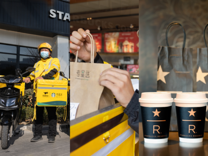 |以数字创新焕新第三空间 星巴克1971客厅.专星送新功能等首发美团