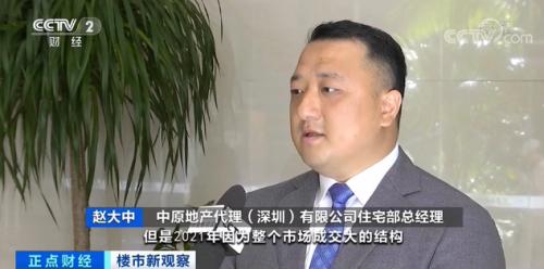 住宅成交量|火爆！这个一线城市，新房成交数据创6年新高！每平米较二手房便宜好几万！怎么回事？