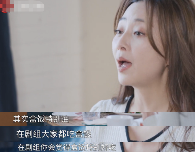 自曝|42岁殷桃自曝爱吃油腻盒饭 秀长腿少女感十足