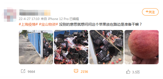 上海宝|痛!大量"完好苹果"被扔在上海宝山路边?主人找到了