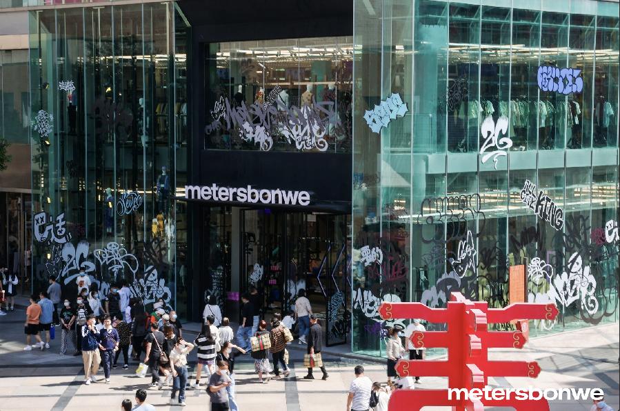 |“小城大事”，美特斯邦威会东县新店6月上线