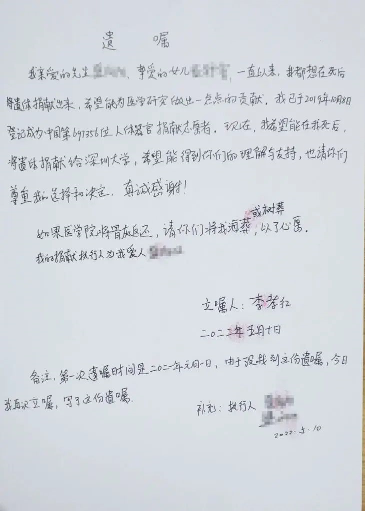 妈妈|看哭了！妈妈的遗愿，是将遗体捐给学医女儿的母校……