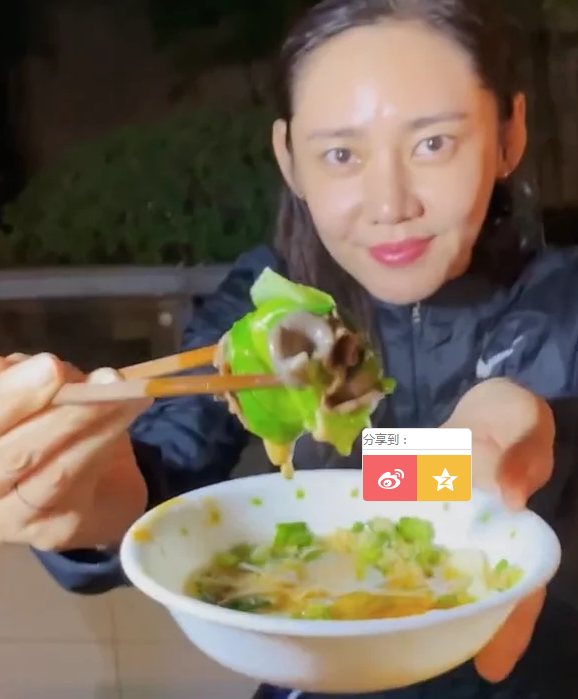 群主|秋瓷炫穿睡衣素颜吃火锅 大口狂吃无偶像包袱