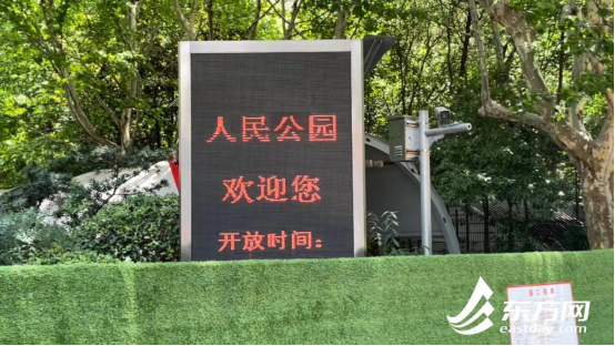 阳性|介意阳性康复者?人民公园相亲角阿姨爷叔这样说