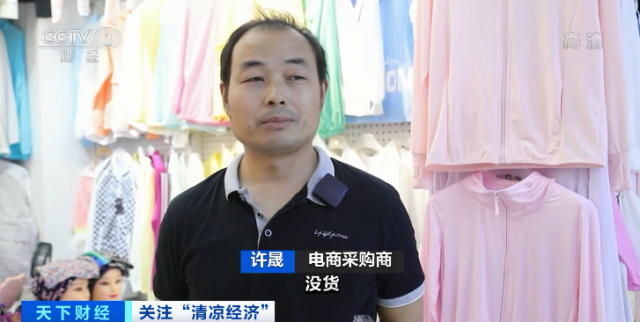 商铺|天气越热,要货越多!这些小商品卖爆了,甚至一货难求