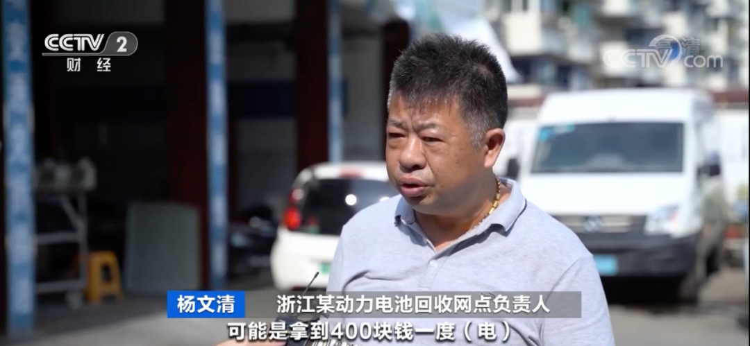 锂电池|废料比成品贵？这类产品，回收价格倒挂！两大行业龙头企业隔空“互怼”！啥情况？