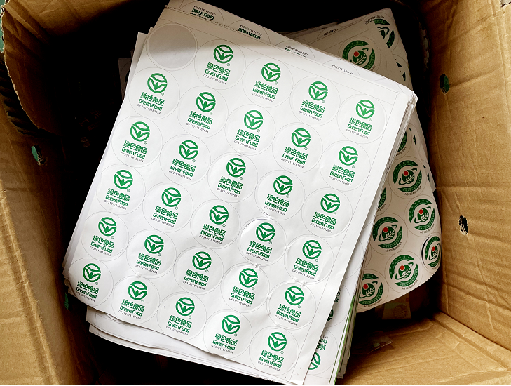 证明商标|换件“绿色食品”假马甲,30元一斤的草莓涨到50元……教你“三招”鉴真伪